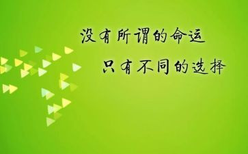 激励员工活动方案7篇