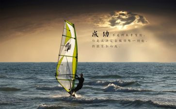 激励的作文参考8篇