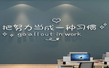 激励的300字作文6篇