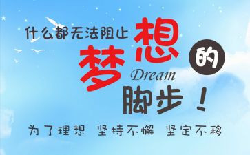 激励初三学生中考的演讲稿6篇