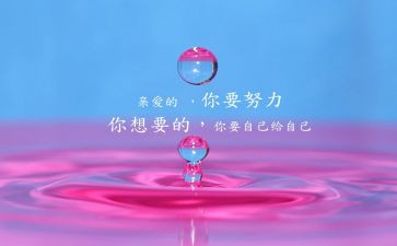 激励学生学习的演讲稿5篇