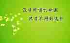 激励员工活动方案7篇