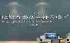 激励的300字作文6篇