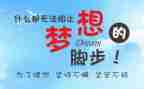 激励初三学生中考的演讲稿6篇