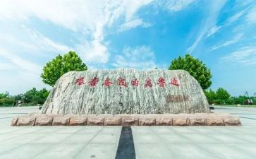 参观冀鲁边心得体会推荐5篇