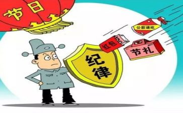 学纪律心得体会优质5篇
