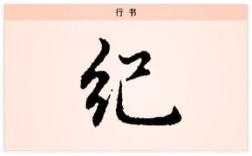 关于纪律月演讲稿5篇