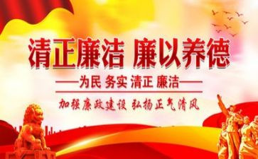 守纪律演讲稿优秀7篇