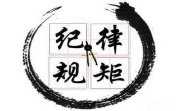 做纪律委员的演讲稿优质5篇
