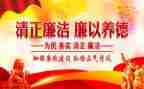 2023纪律演讲稿推荐5篇