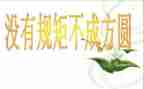 做纪律委员的演讲稿5篇