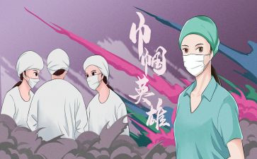 巾帼志愿队事迹材料5篇