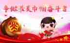 巾帼主要事迹材料5篇