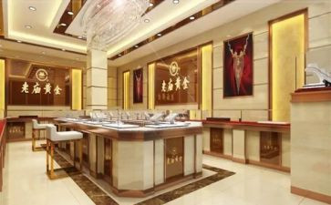3.8金店活动方案5篇