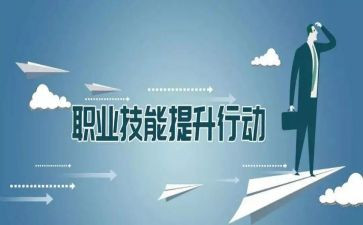 技能强国梦作文7篇