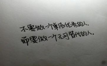 精彩的事作文500字参考6篇