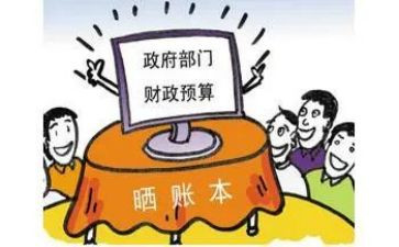 经费使用自查报告优质7篇