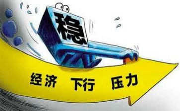 经济活动方案8篇
