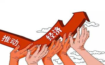 经济课心得体会7篇