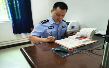 民警纪律整心得体会5篇