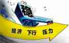 经济活动方案8篇