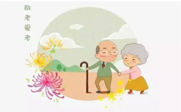 敬老情演讲稿精选7篇