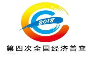 经普工作个人总结模板6篇