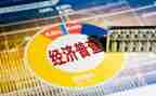 四经普普查员先进事迹6篇