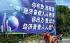 四经普讲话稿推荐6篇