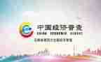 经普工作个人总结最新7篇