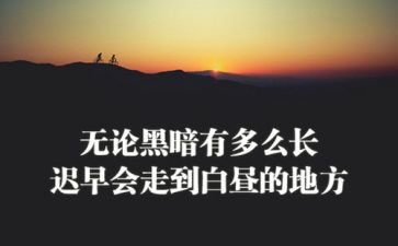 县精神演讲稿优秀7篇