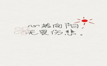 湖人精神演讲稿7篇