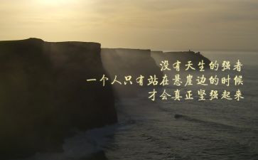 水的精神演讲稿参考7篇
