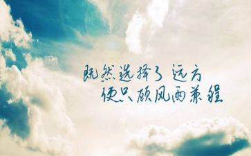 水的精神演讲稿优质8篇