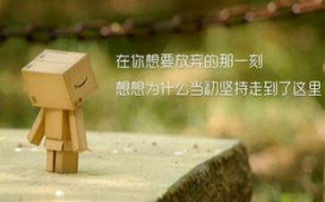 子荣精神演讲稿7篇