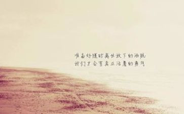 湖人精神演讲稿优质8篇
