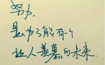 讲中国精神的演讲稿5篇