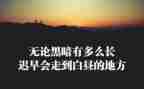 54精神传承演讲稿7篇