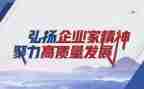 七一讲话精神学生心得体会8篇