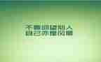 个人工匠精神演讲稿5篇