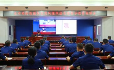 警示教育卢和李心得体会模板6篇
