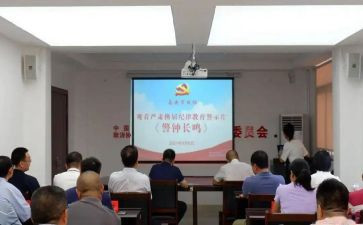 警示谈话心得体会5篇