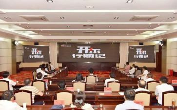 辅警警示教育观后心得体会6篇