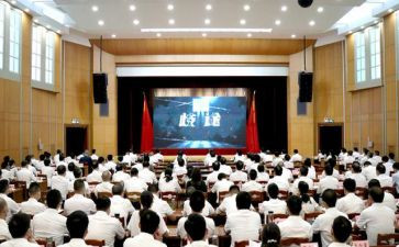 警示教育专题课心得体会5篇