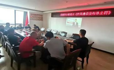 电安全警示教育心得体会精选5篇