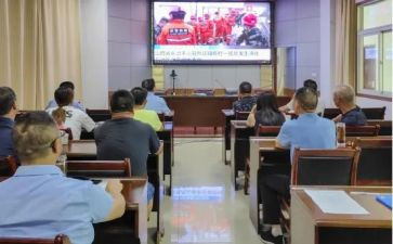 三以警示教育心得体会优秀8篇