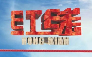 辅警警示教育片心得8篇