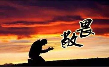 最敬畏的人作文精选8篇
