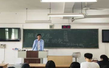 部长竞选的演讲稿通用6篇