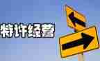 企业经营与管理心得体会8篇